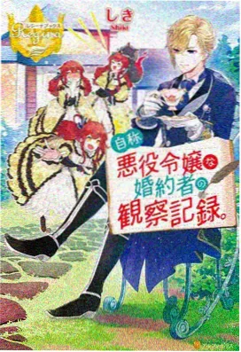 鸳鸯戏原版歌词注释页面